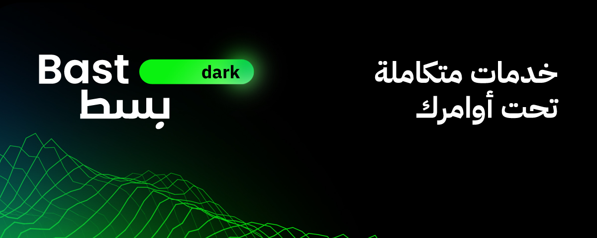 خدمات بسط
